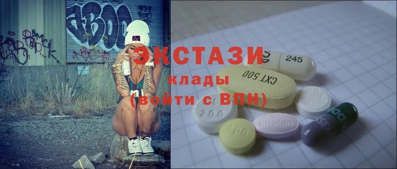 Ecstasy MDMA  Миллерово 